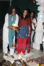 Ekta Kapoor performs Hawan to wade away bad spirits in Balaji House on 14th Jan 2011.JPG